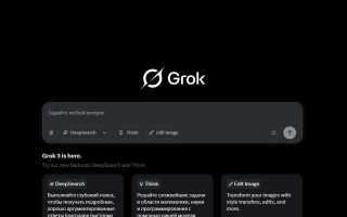 Грамотное общение с искусственным интеллектом (ИИ) повышает точность ответов